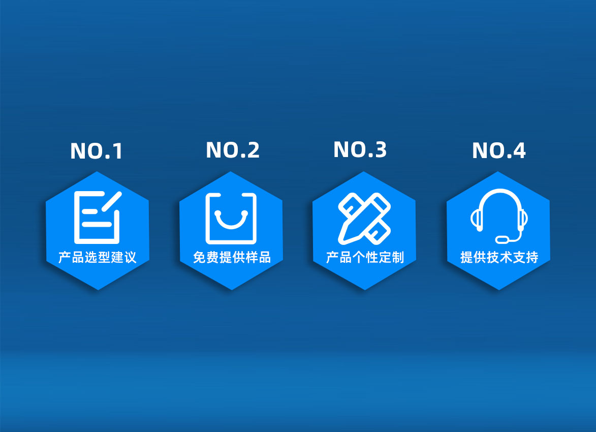 服务体系